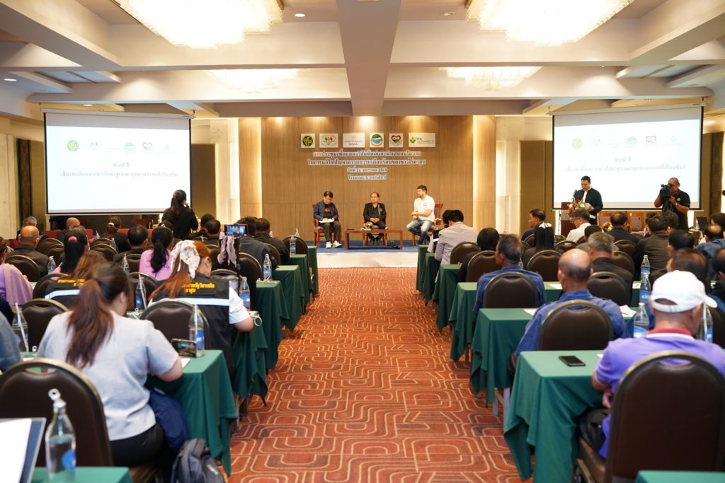 ภาคีเครือข่ายชาวไร่ยาสูบฯ จับมือ 3 พรรคการเมืองโชว์วิสัยทัศน์ เสนอแก้ 3 ปัญหาร้อนอุตสาหกรรมยาสูบ