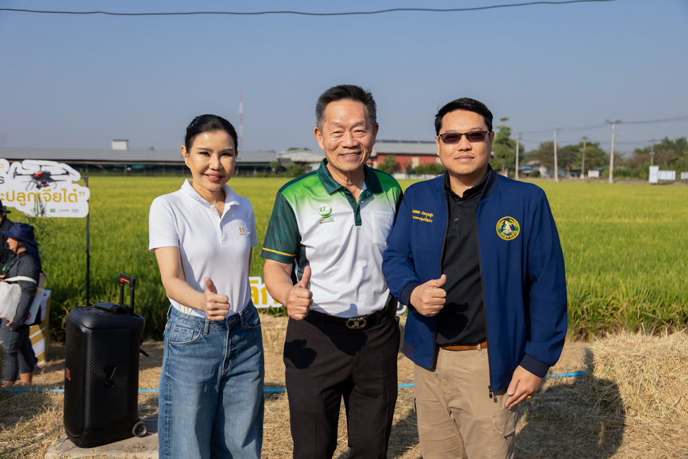 เจียไต๋ เอ็กซ์พีเรียนซ์ จัดงาน “ฟิลด์ เดย์ นาดี นาปัง 2569” โชว์โซลูชันจัดการนาปรังแบบมืออาชีพ ลดต้นทุน เพิ่มผลผลิต