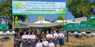 สถานีวิทยุม.ก. สถานีวิทยุเพื่อศาสตร์แห่งแผ่นดิน ถ่ายทอดองค์ความรู้ เกษตร ภาษา วัฒนธรรมและบริการสาารณะ