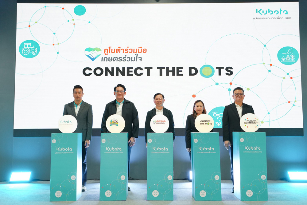 สยามคูโบต้า จัดกิจกรรมใหญ่ “Connect the Dots” รวมพลังชุมชนคนคูโบต้า ปั้นต้นแบบเกษตรเข้มแข็ง แลกเปลี่ยนความสำเร็จสู่ความยั่งยืน