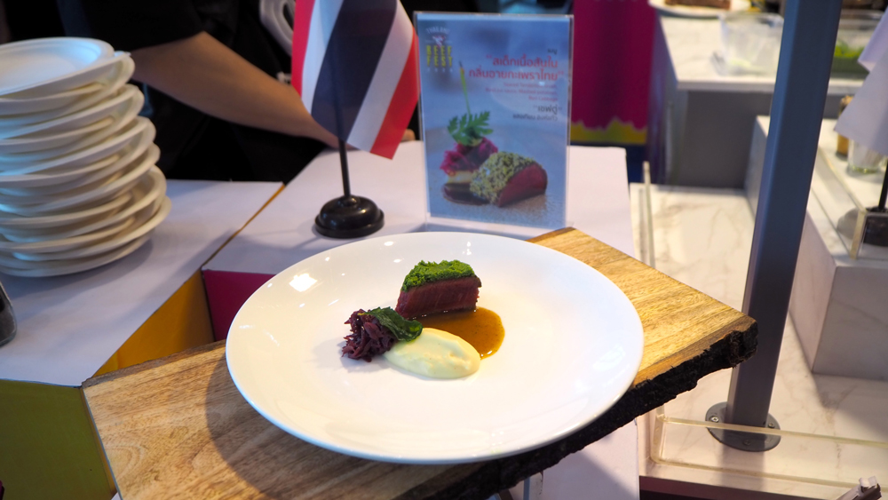 เอ็นไอเอเปิดเกมพลิกโฉมนวัตกรรมโคเนื้อไทยชิงมูลค่าตลาด – ผู้บริโภค กระตุ้นแบรนด์ดิ้งโคเนื้อพรีเมียมท้องถิ่นในงาน “Thailand Beef Fest 2026” พร้อมดึง 4 มหาอำนาจเนื้อร่วมยกระดับมาตรฐานและการแข่งขัน