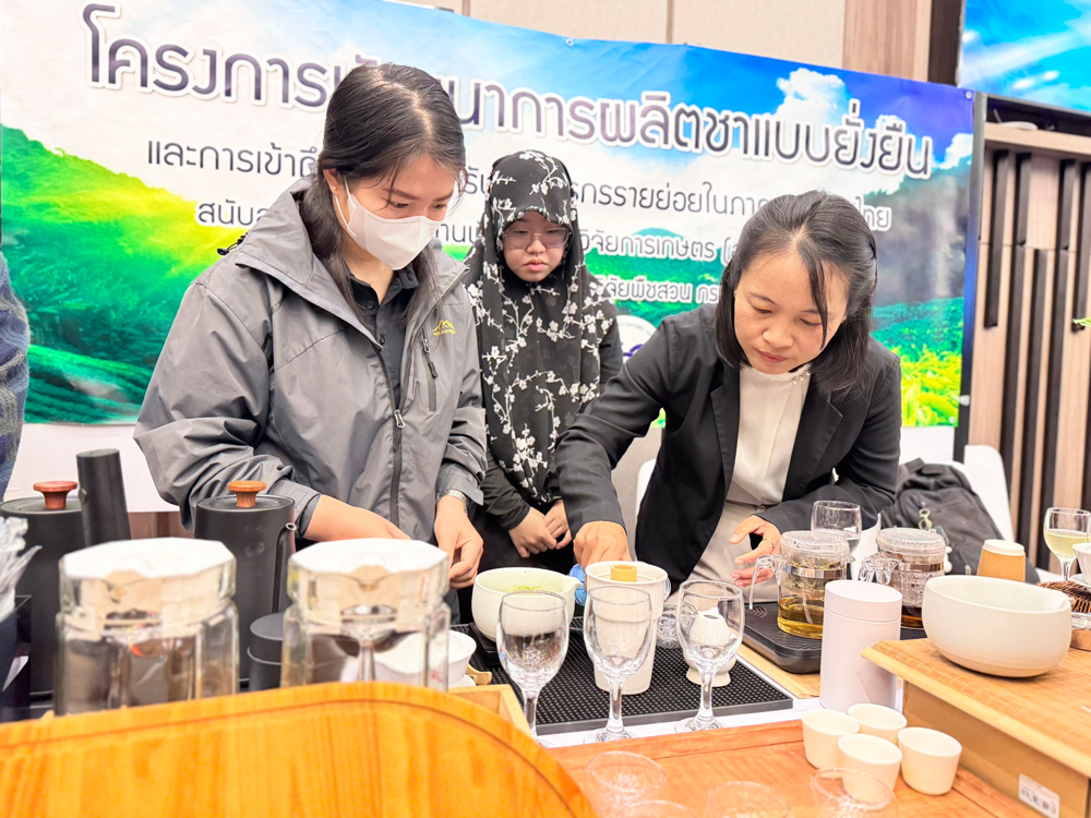 ARDA บุกภาคเหนือ! จัดงาน “ARDA x North” โชว์ผลสำเร็จวิจัย 430 ล้าน เปลี่ยนพืชเกษตรสู่ทำเงิน-ลดมลพิษ