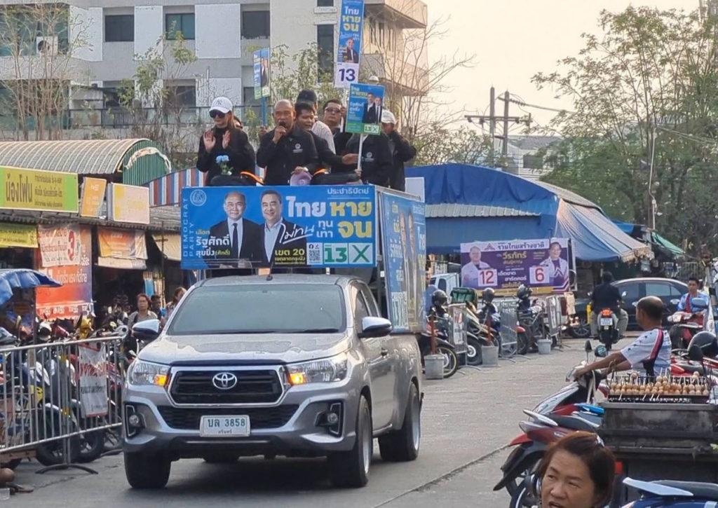 รัฐศักดิ์ สุขยิ่ง ลาดกระบัง เดินหน้าลุยพื้นที่โค้งสุดท้าย ก่อนเลือกตั้ง 8 ก.พ. 69 มุ่งอาสาพัฒนาลาดกระบัง ภายใต้แนวคิด “เข้าถึง เข้าใจ เข้าไปพัฒนา”