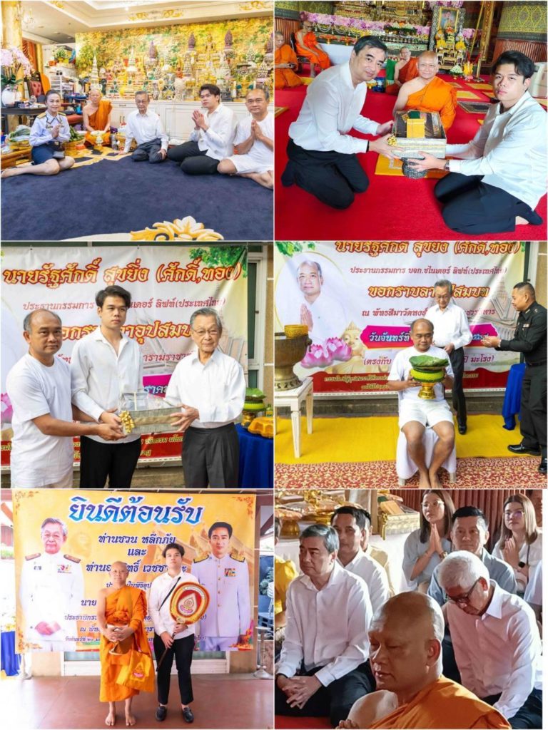 รัฐศักดิ์ สุขยิ่ง ลาดกระบัง เดินหน้าลุยพื้นที่โค้งสุดท้าย ก่อนเลือกตั้ง 8 ก.พ. 69 มุ่งอาสาพัฒนาลาดกระบัง ภายใต้แนวคิด “เข้าถึง เข้าใจ เข้าไปพัฒนา”