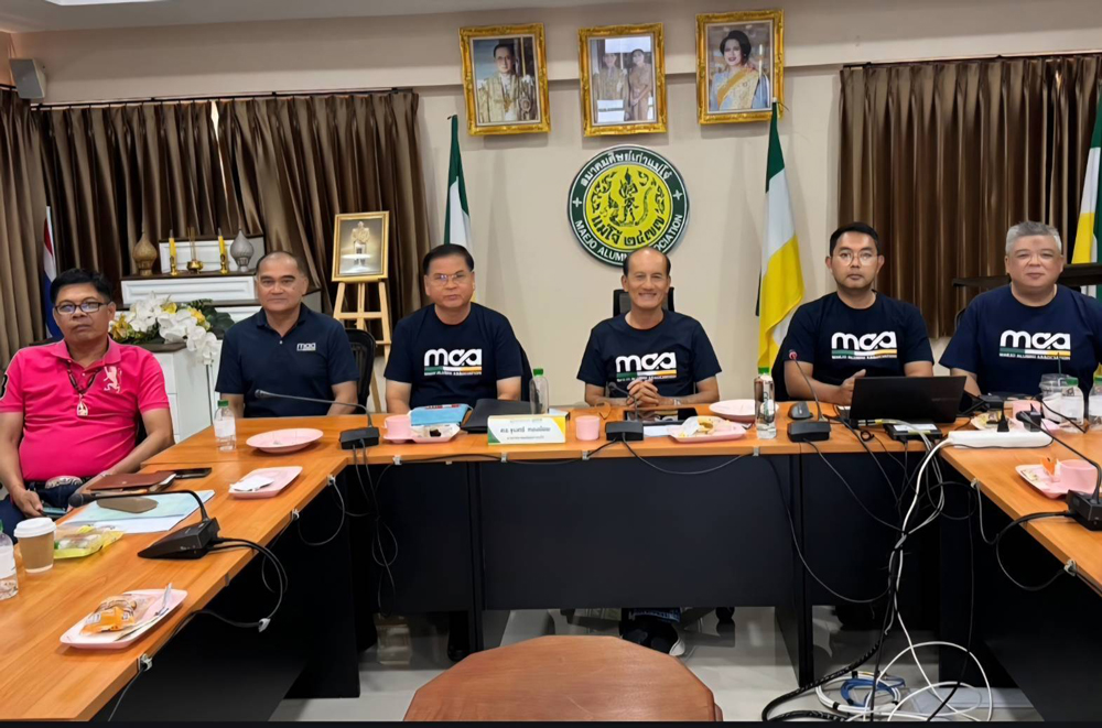 สมาคมศิษย์เก่าแม่โจ้ ขับเคลื่อนองค์กรยุคใหม่ รวมพลังศิษย์เก่าทั่วประเทศ สานอุดมการณ์ “แม่โจ้อยู่ด้วยความสามัคคี” จัดประชุมใหญ่สามัญประจำปี