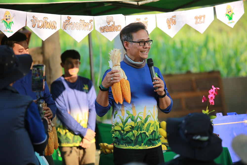 ARDA ลุยภาคเหนือ โชว์ 4 นวัตกรรมจาก “APP TECH” ชี้พลังงานวิจัยพลิกชีวิตเกษตรกร