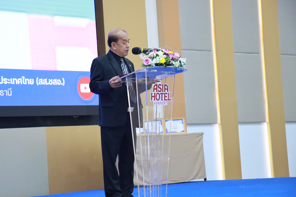 นายปรเมศวร์ อินทรชุมนุม