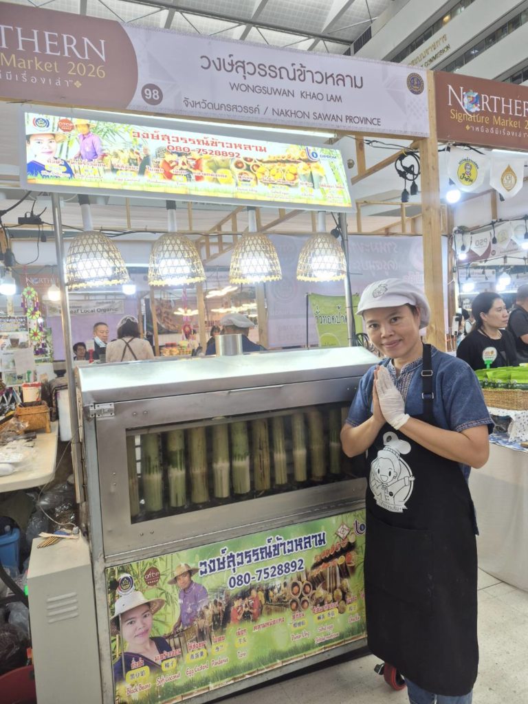 พาณิชย์นครสวรรค์ชวนเที่ยว “Northern Signature Market 2026” สัมผัสอัตลักษณ์เหนือดีมีเรื่องเล่า