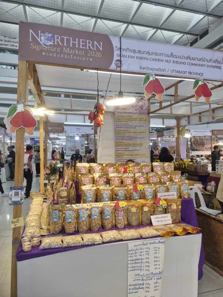 พาณิชย์นครสวรรค์ชวนเที่ยว “Northern Signature Market 2026” สัมผัสอัตลักษณ์เหนือดีมีเรื่องเล่า