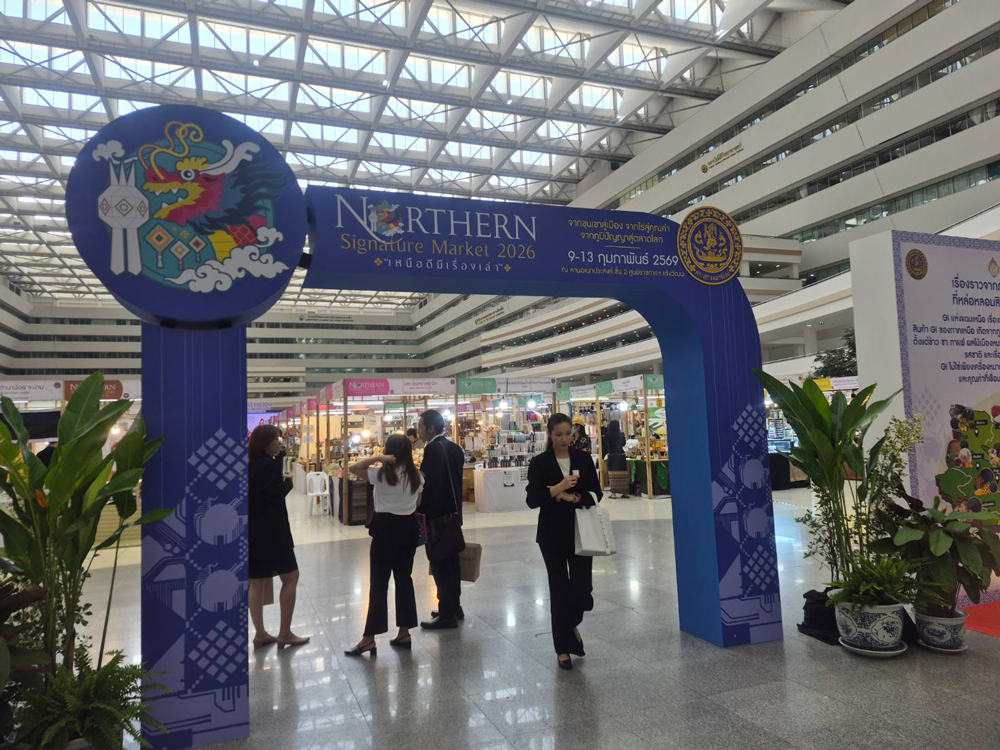 พาณิชย์นครสวรรค์ชวนเที่ยว “Northern Signature Market 2026” สัมผัสอัตลักษณ์เหนือดีมีเรื่องเล่า