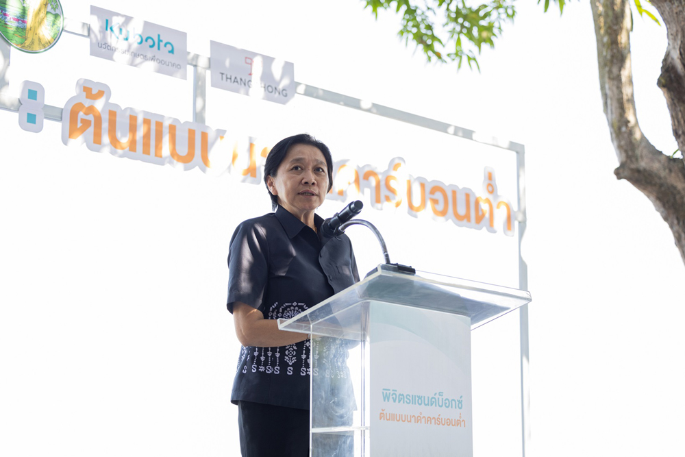 สยามคูโบต้า จับมือ กรมการข้าว ดัน “พิจิตรแซนบ็อกซ์” ต้นแบบนาดำคาร์บอนต่ำ