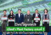 บริษัท ซีวิค อโกรเทค จำกัด เปิดตัว Plant Factory แห่งที่ 2 ชูวิสัยทัศน์ “Light For Life” ขับเคลื่อนเกษตรอัจฉริยะเพื่อคุณภาพชีวิตยั่งยืน