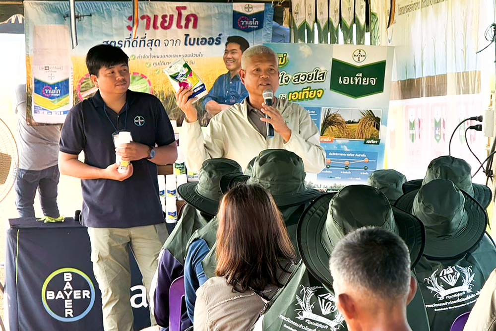 ไบเออร์ไทย โชว์นวัตกรรมอารักขาพืชในงาน “นวัตกรรมข้าวไทย เพื่อโลกที่ยั่งยืน ครั้งที่ 2” แนะนำ “วาเยโก” โซลูชันใหม่จัดการหนอนกอ-หนอนม้วนใบ หนุนเกษตรกรนครสวรรค์เพิ่มผลผลิตอย่างยั่งยืน