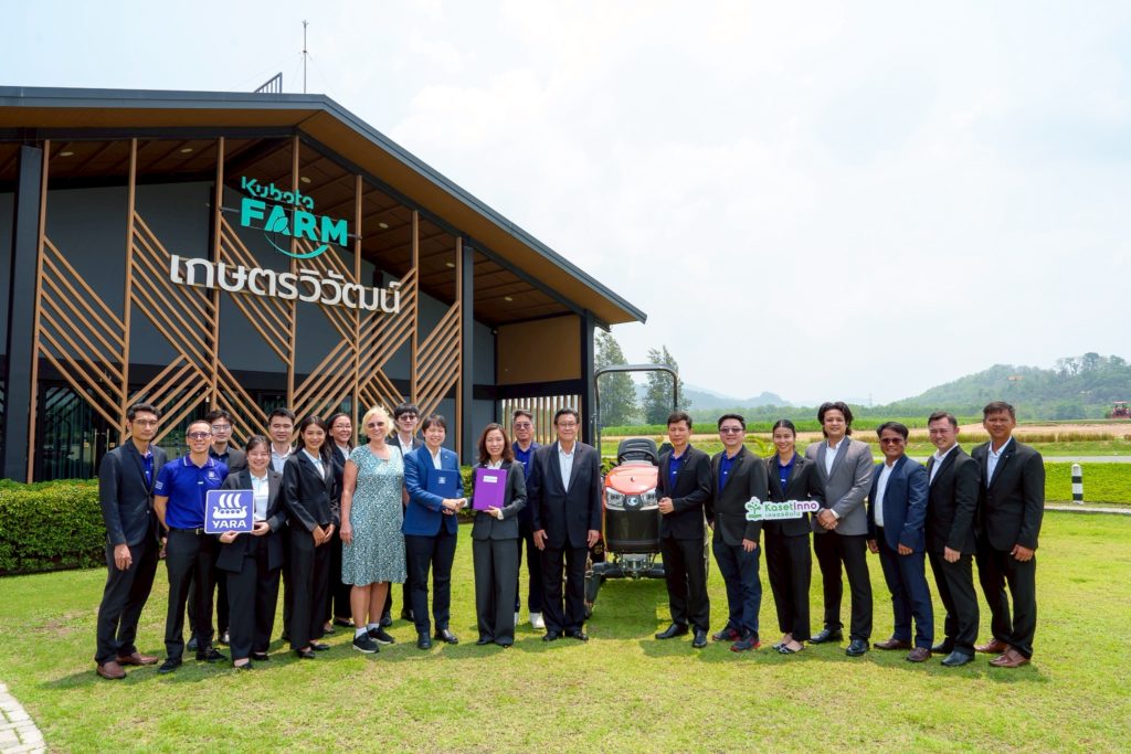 ยารา จับมือ เกษตรอินโน พัฒนาโซลูชันให้ปุ๋ยทางน้ำ ยกระดับเกษตรไทยสมัยใหม่..เน้นแม่นยำ ยั่งยืน เข้าถึงได้