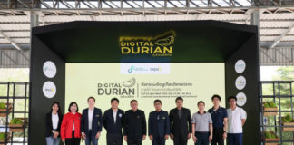 ดีป้า มอบรางวัลเกษตรกรดีเด่น เชิดชูชาวสวนทุเรียนดิจิทัล ยกย่องต้นแบบการใช้ดิจิทัลยกระดับทุเรียนไทยสู่สินค้าเกษตรมูลค่าสูง