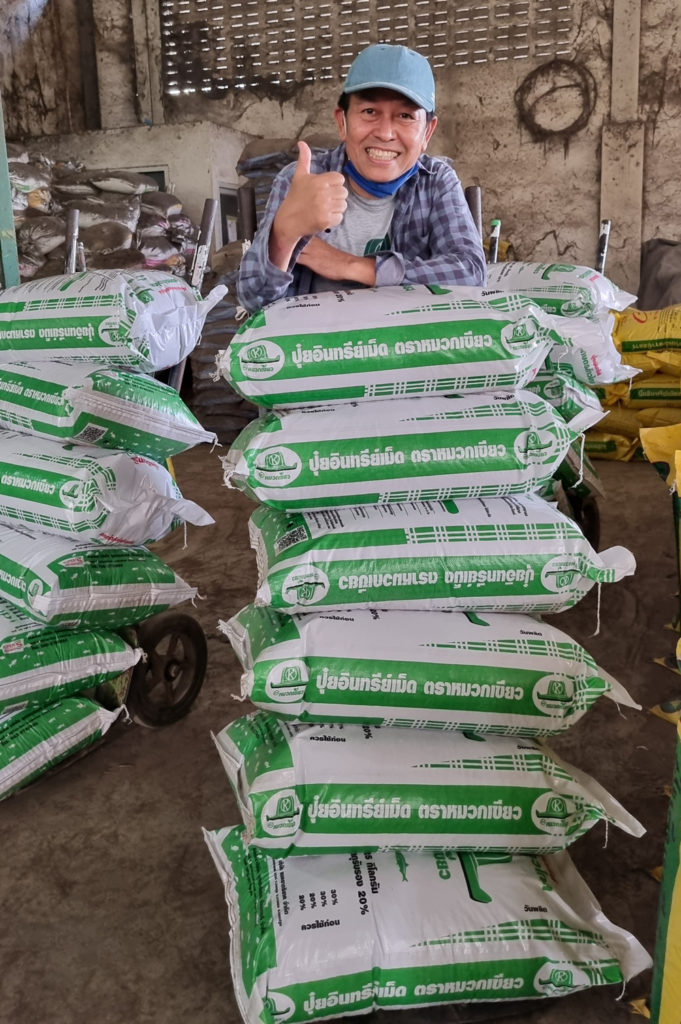 ปุ๋ยเกษตรก้าวไกลไม่มีวันหมด พร้อมเติมพลังให้ต้นไม้เติบโตอย่างต่อเนื่อง