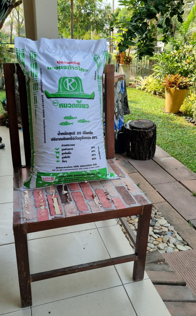 ปุ๋ยเกษตรก้าวไกลไม่มีวันหมด พร้อมเติมพลังให้ต้นไม้เติบโตอย่างต่อเนื่อง