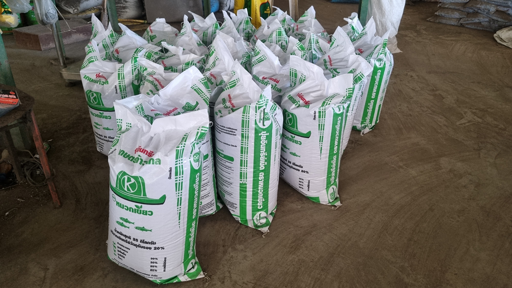 ปุ๋ยเกษตรก้าวไกลไม่มีวันหมด พร้อมเติมพลังให้ต้นไม้เติบโตอย่างต่อเนื่อง