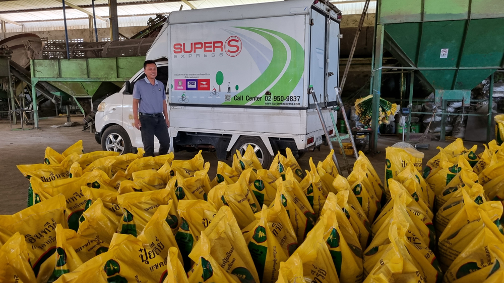 ปุ๋ยเกษตรก้าวไกลไม่มีวันหมด พร้อมเติมพลังให้ต้นไม้เติบโตอย่างต่อเนื่อง