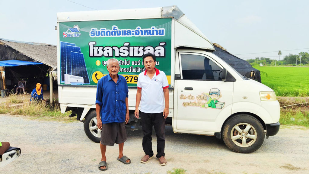 ชาวนานครปฐมไม่ทน บอกเลิกน้ำมัน หันมาติดตั้งโซลาเซลล์กลางทุ่งนา