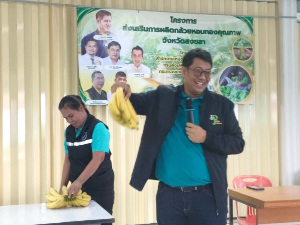 คุณเปิ้ล ทัพพ์ธนพนธ์ สภาพันธ์