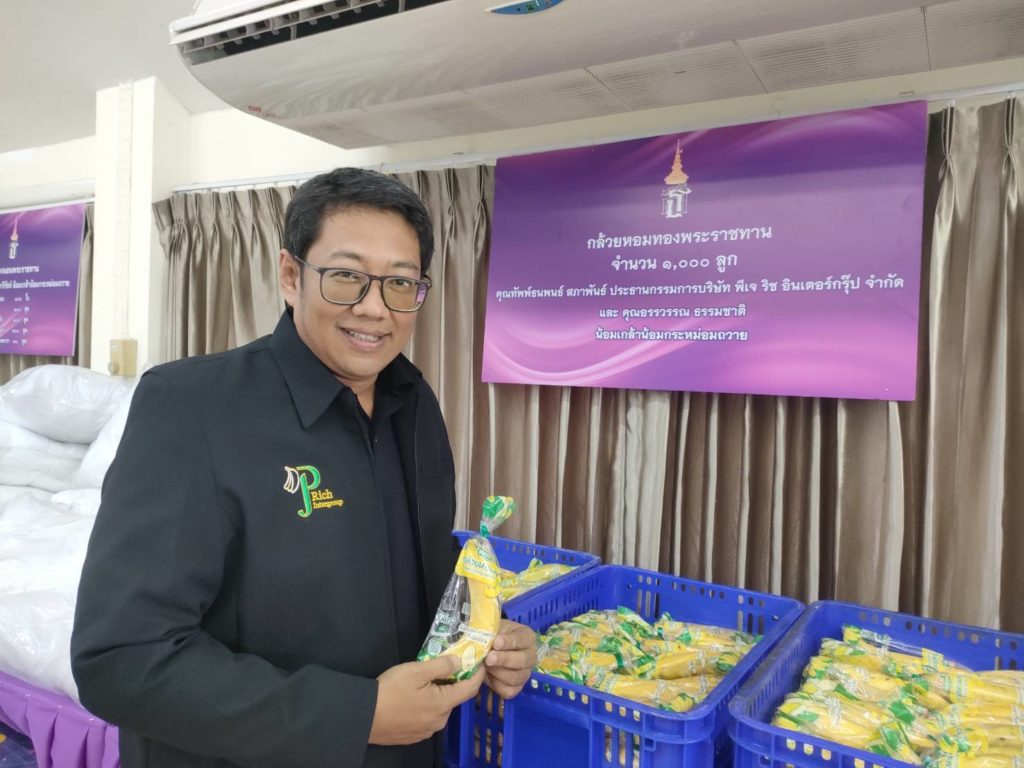 ปลูกกล้วยหอมส่งเซเว่น 7 จังหวัดภาคใต้ตอนล่างยังมีโอกาส...เผยมาตรฐานกล้วยที่ต้องการ