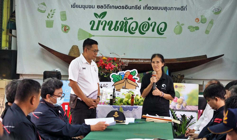 ธ.ก.ส.หนุน "ฝรั่งล่องหน" ปลูกฝรั่งให้มีมูลค่าสูงตามแบบฉบับชุมชนบ้านหัวอ่าว จ.นครปฐม