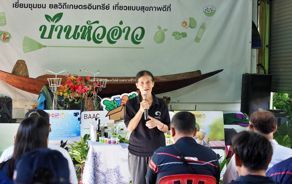ธ.ก.ส.หนุน "ฝรั่งล่องหน" ปลูกฝรั่งให้มีมูลค่าสูงตามแบบฉบับชุมชนบ้านหัวอ่าว จ.นครปฐม