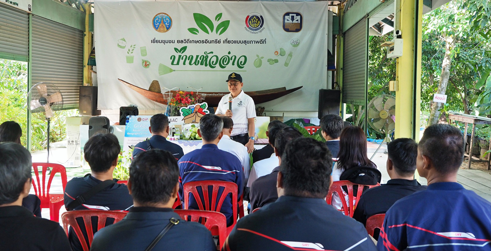 ธ.ก.ส.หนุน "ฝรั่งล่องหน" ปลูกฝรั่งให้มีมูลค่าสูงตามแบบฉบับชุมชนบ้านหัวอ่าว จ.นครปฐม