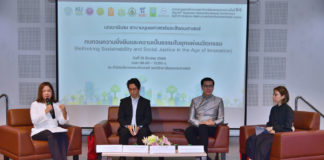 ม.เกษตรฯ เปิดเวทีเสวนาพิเศษทบทวน “ความยั่งยืน–ความเป็นธรรม” ชี้ยุคนวัตกรรมต้องไม่ทิ้งใคร ในงานการประชุมทางวิชาการ มก. ครั้งที่ 64