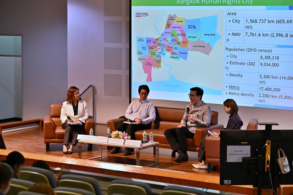 ม.เกษตรฯ เปิดเวทีเสวนาพิเศษทบทวน “ความยั่งยืน–ความเป็นธรรม” ชี้ยุคนวัตกรรมต้องไม่ทิ้งใคร ในงานการประชุมทางวิชาการ มก. ครั้งที่ 64