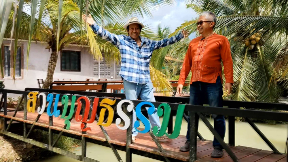 สวนบุญธรรมพัทลุงทำได้ จบบัญชีมาทำเกษตร เปลี่ยนมะพร้าวจากลูกละ 10 เป็น 400 บาท