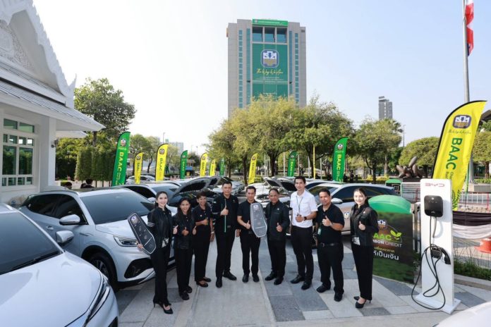 ธ.ก.ส. ส่งมอบรถยนต์ไฟฟ้า 150 คัน ใช้ปฏิบัติภารกิจทั่วประเทศหนุนมาตรการประหยัดพลังงานภาครัฐ มุ่งสู่ Net Zero