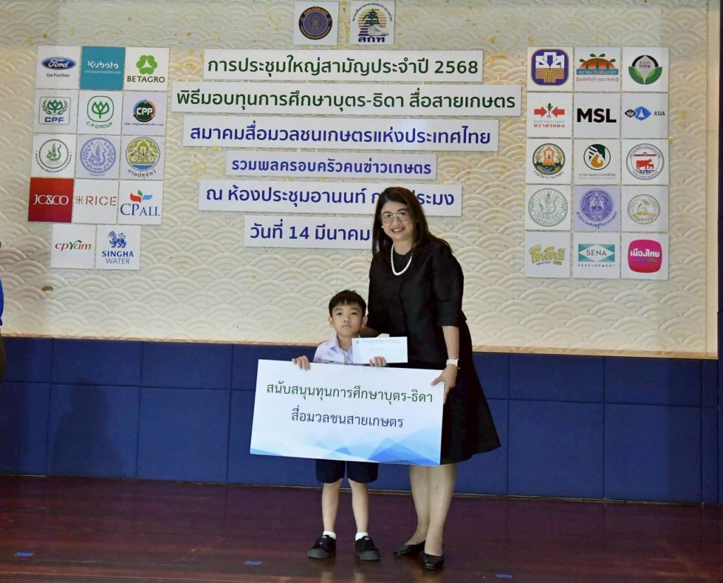 นางฐิติพร หลาวประเสริฐ อธิบดีกรมประมง