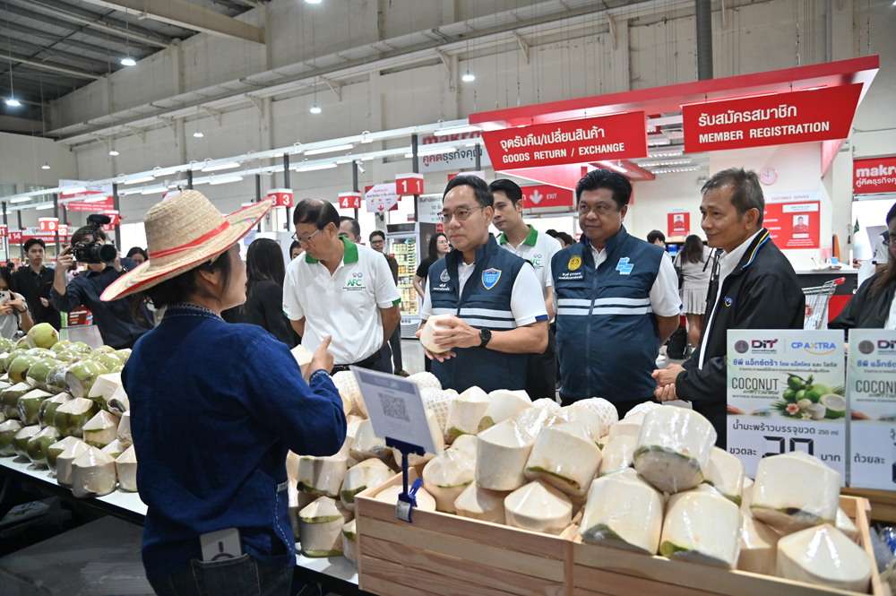 DIT ผนึก CP Axtra เร่งระบายมะพร้าวน้ำหอมผ่านแม็คโคร–โลตัส 2,600 สาขาทั่วประเทศ เปิดพื้นที่ห้างให้ชาวสวนมะพร้าว ดันราคาหน้าสวนดีขึ้น คาดเมษายนขยับต่อเนื่อง