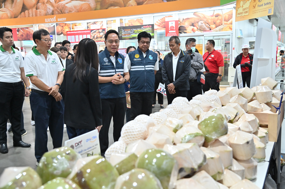 DIT ผนึก CP Axtra เร่งระบายมะพร้าวน้ำหอมผ่านแม็คโคร–โลตัส 2,600 สาขาทั่วประเทศ เปิดพื้นที่ห้างให้ชาวสวนมะพร้าว ดันราคาหน้าสวนดีขึ้น คาดเมษายนขยับต่อเนื่อง