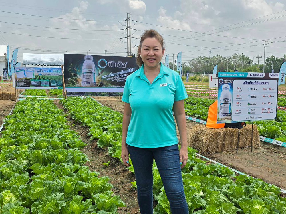 นางสาวกล้วยไม้ นุชนิยม