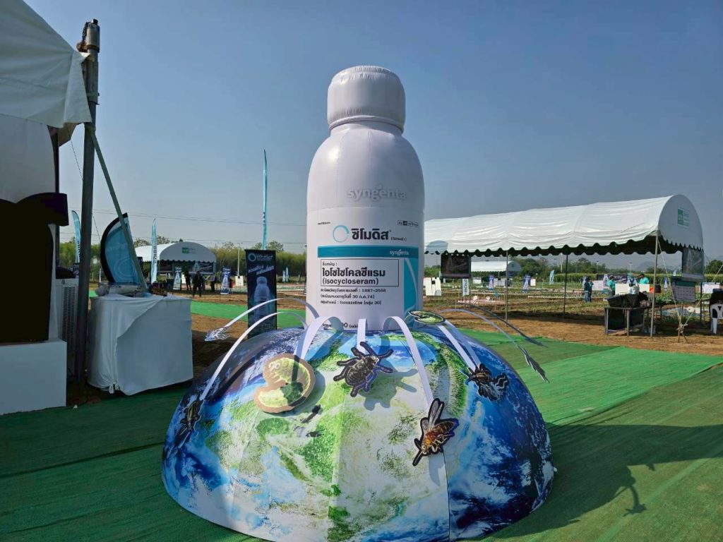 นางสาวกล้วยไม้ นุชนิยม 