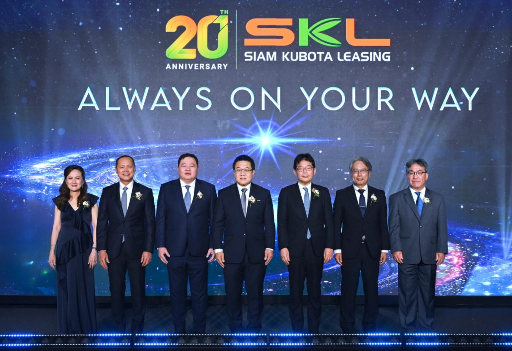 20 ปี สยามคูโบต้า ลีสซิ่ง! ชูกลยุทธ์ 'RISE' ขับเคลื่อนทศวรรษใหม่ เคียงข้างเกษตรกรไทยยั่งยืน