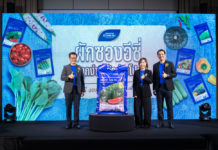 เจียไต๋เปิดตัว “ผักซองอีซี่ ปลูกง่าย ได้อย่างโปร” เปิดประสบการณ์และยกระดับการปลูก ชูกลยุทธ์ใช้งานสะดวก โตดี งอกดี ด้วยคุณภาพเมล็ดพันธุ์เทียบเท่าระดับโปร