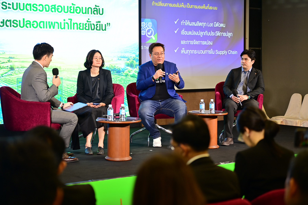 หอการค้าไทยผนึกกำลังภาคเอกชน ซีพี–มิตรผล–เนสท์เล่-ข้าวหงษ์ทอง และพันธมิตรภาครัฐ ภาคเอกชน ภาคประชาสังคม และสถาบันการศึกษา ประกาศปฏิญญารับวัน Earth Day ขับเคลื่อนระบบตรวจสอบย้อนกลับ ชูเกษตรปลอดเผา นำไทยยั่งยืน