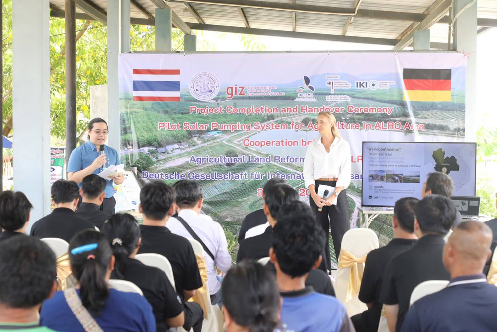 ส.ป.ก" มุ่งลดต้นทุนด้านพลังงานให้เกษตรกร พร้อมยกเป็นต้นแบบในการขยายผลไปยังพื้นที่อื่นในอนาคต