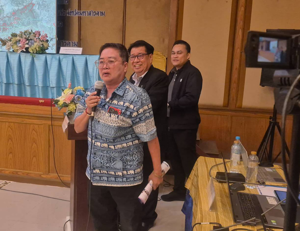 คุณทัศกานต์ แฝงสาเคน