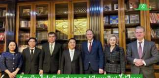 “สุริยะ” เข้าหารือรองนายกรัฐมนตรีสหพันธรัฐรัสเซีย พร้อมไฟเขียวส่งออกปุ๋ยยูเรียให้ฝ่ายไทย