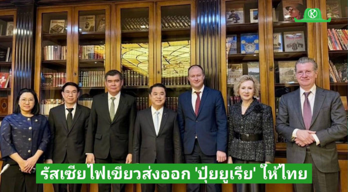“สุริยะ” เข้าหารือรองนายกรัฐมนตรีสหพันธรัฐรัสเซีย พร้อมไฟเขียวส่งออกปุ๋ยยูเรียให้ฝ่ายไทย