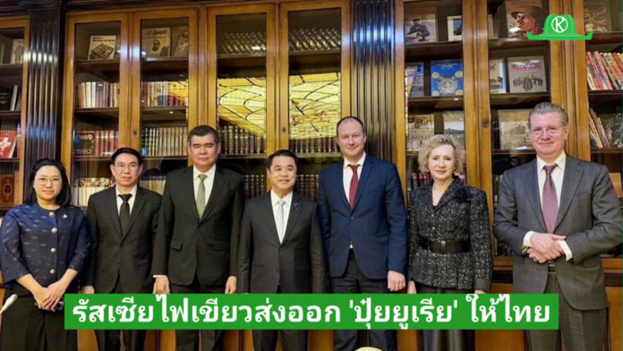 “สุริยะ” เข้าหารือรองนายกรัฐมนตรีสหพันธรัฐรัสเซีย พร้อมไฟเขียวส่งออกปุ๋ยยูเรียให้ฝ่ายไทย