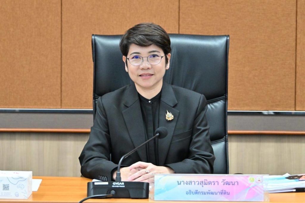           นางสาวสุมิตรา วัฒนา อธิบดีกรมพัฒนาที่ดิน 