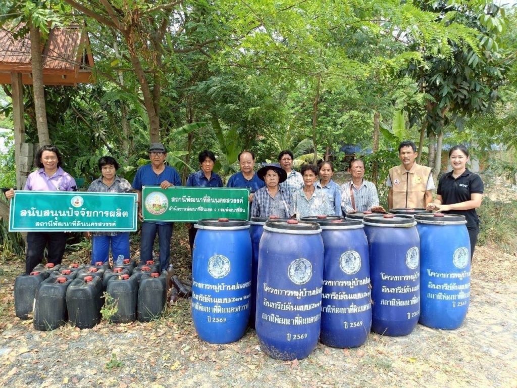 กรมพัฒนาที่ดิน ลุย 4 มาตรการเร่งด่วน ดันปุ๋ยอินทรีย์ ลดต้นทุนเกษตรกร สู้วิกฤตปุ๋ยแพง