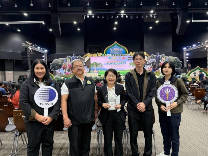 วว. โชว์เจ๋ง! ส่ง วว. โชว์เจ๋ง! ส่ง