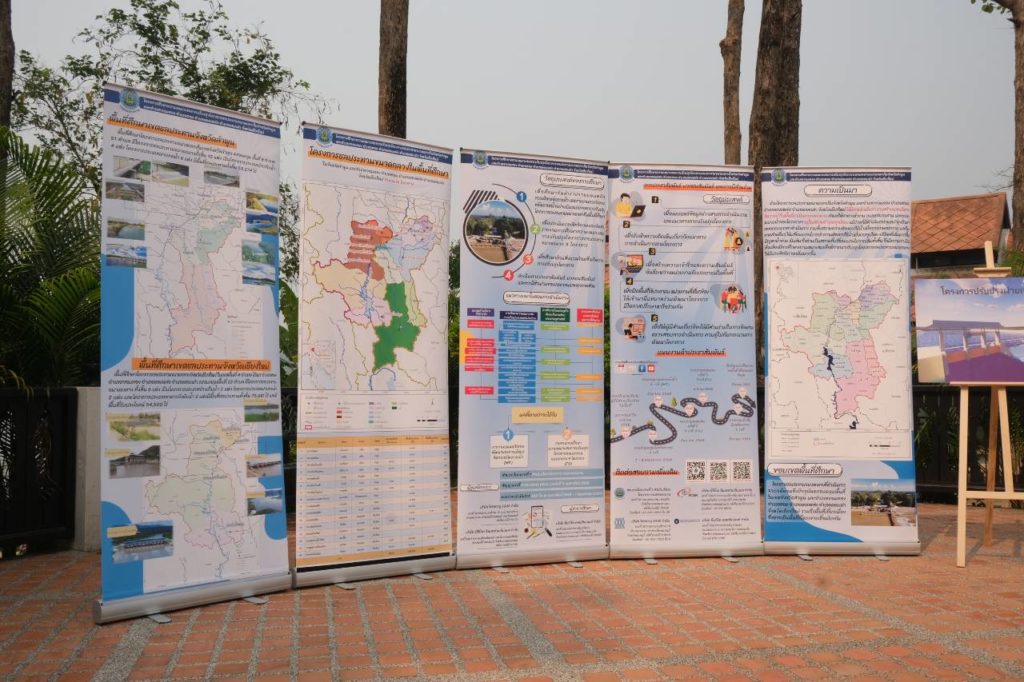 กรมชลฯกางแผนปรับปรุงอ่างเก็บน้ำขนาดกลางสู่ "ชลประทานอัจฉริยะ"